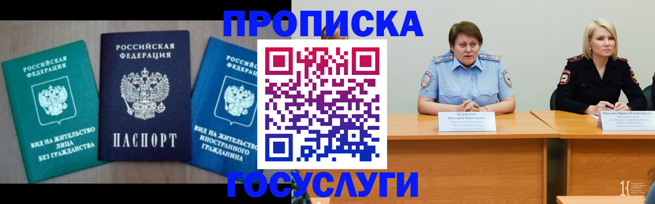 регистрация для школы в Салавате